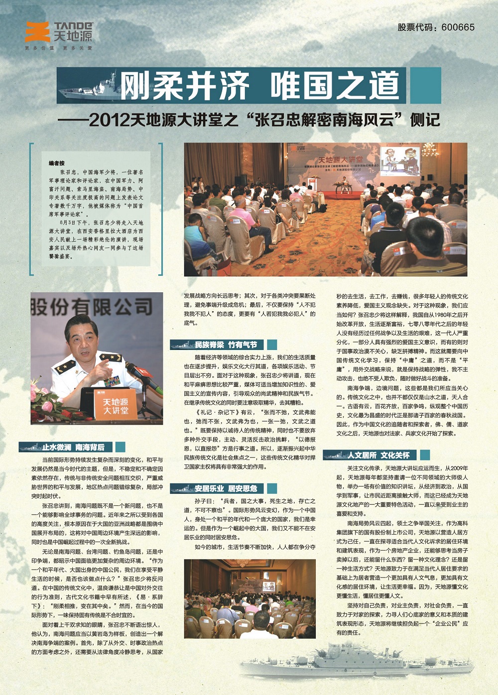 291611914393102130.jpeg 201282284158606.jpg