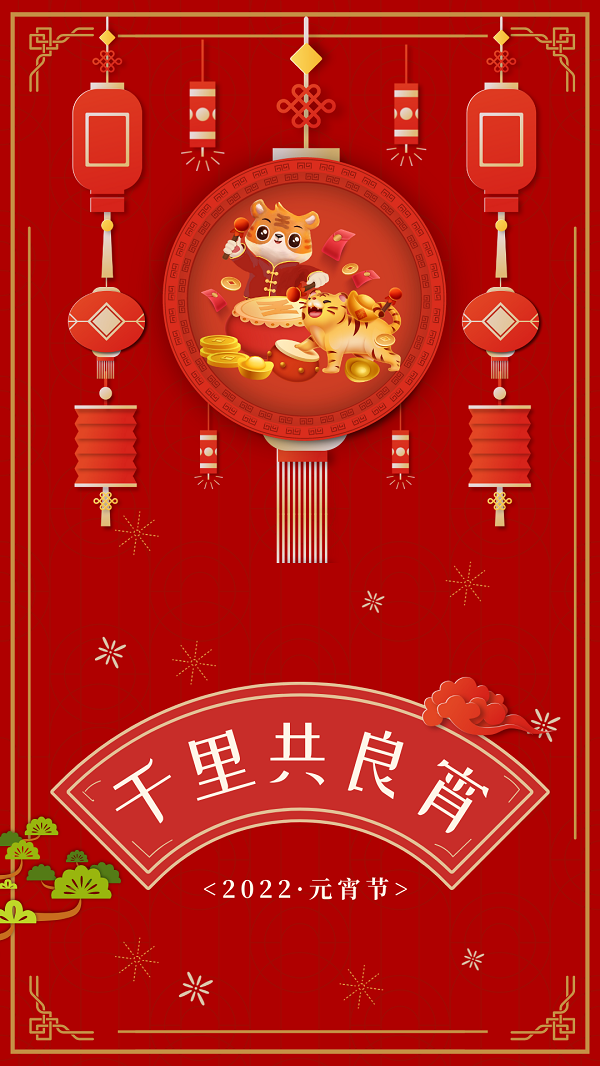 221645499515836050.png 微信圖片_20220222103412.png