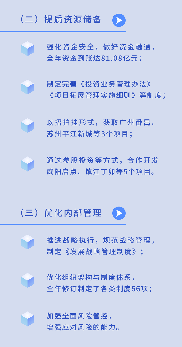 091649477405989147.png 畫板-2_02.png