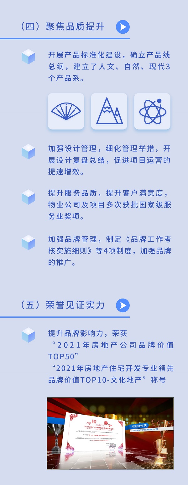 091649477418128862.jpeg 畫板-2_03.jpg