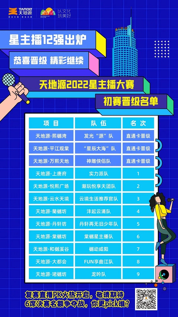 261653530788170599.jpeg 6.jpg