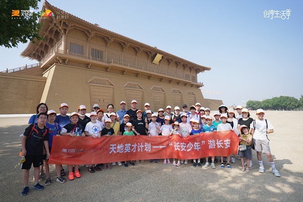 151663236609930341.jpeg 天地源第六屆創享生活季活動.jpg