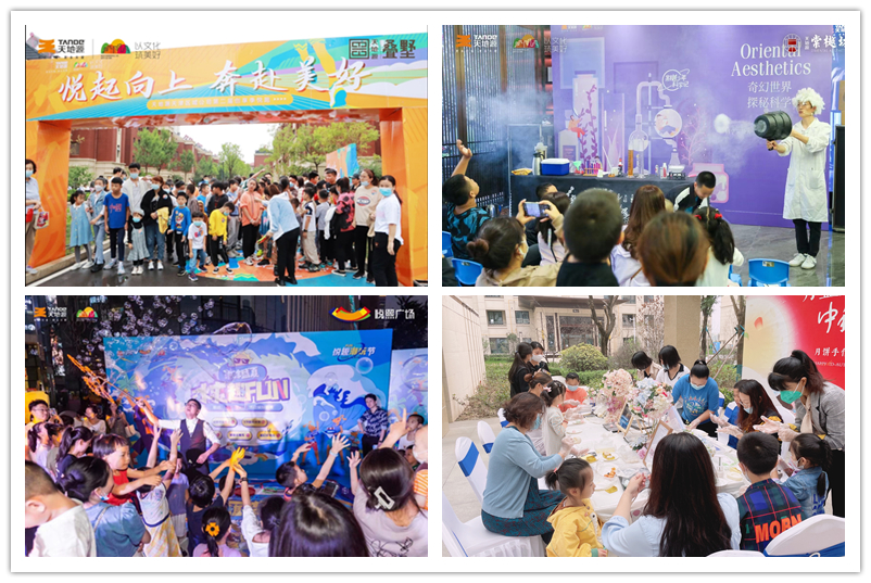 201679300937151097.jpeg 以多彩活動(dòng)打造溫馨社區(qū)生活.jpg