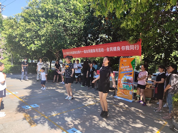 181692345458915970.jpeg 4 西安天地源物業“全民健身月”活動.jpg