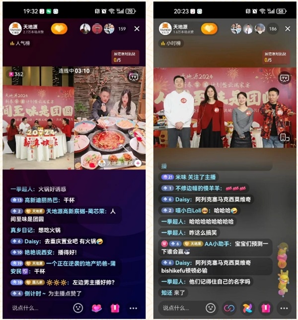 041707021497143458.jpeg 微信截圖_20240204122802.png