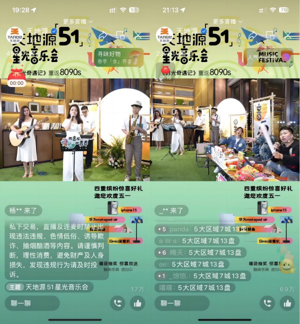 301714453540580917.jpeg 2-01(1).jpg