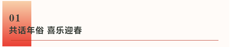 281740727861498509.png 微信圖片_20250228152942.png