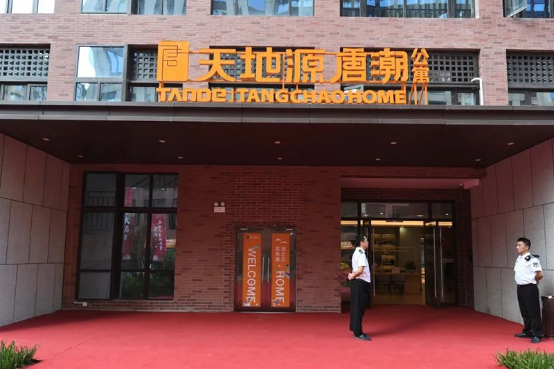 231747984999135234.png 圖片1.png